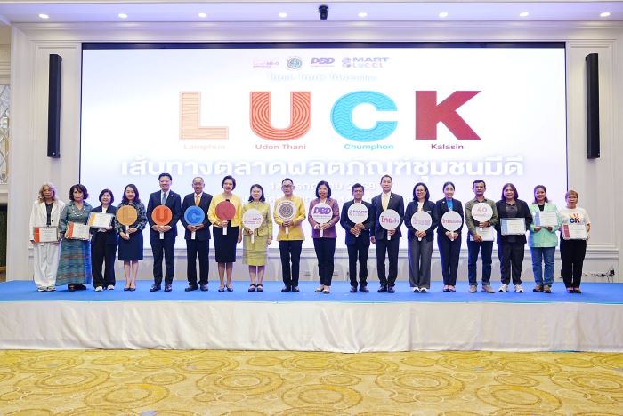กรมพัฒนาธุรกิจฯ โชว์ผลสัมฤทธิ์ ‘SMART Local ME-D’ ปั้น 233 ผู้ประกอบการชุมชน สร้างมูลค่าการค้าทะลุ 100 ล้านบาท พร้อมมอบประกาศเชิดชู 60 ราย ต่อยอดแรงบันดาลใจทางธุรกิจ