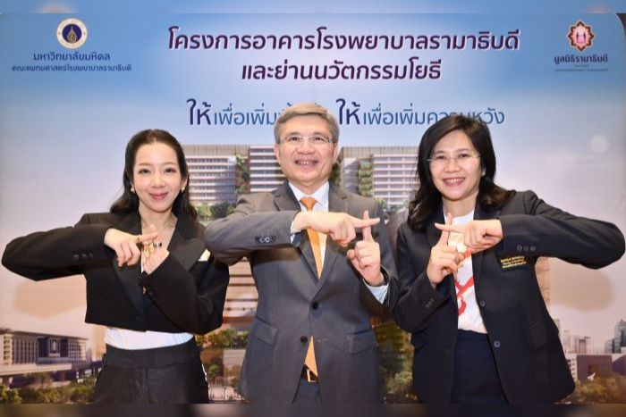 มูลนิธิรามาธิบดีฯ เปิดหนังโฆษณาใหม่ ‘พื้นที่แห่งความพร้อม’ สานต่อภารกิจเพิ่มพื้นที่รักษาผู้ป่วย ภายใต้โครงการ รามา+1 เพิ่มพื้นที่ เพิ่มความหวังเพื่อทุกคน ปีที่ 2