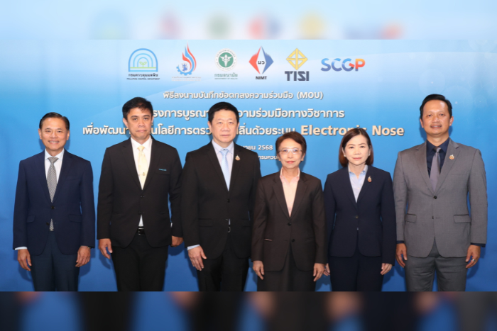 กรมควบคุมมลพิษ ร่วม 5 หน่วยงานรัฐ–เอกชน ลงนาม MOU พัฒนาเทคโนโลยีนวัตกรรมตรวจวัดกลิ่นด้วย E-nose