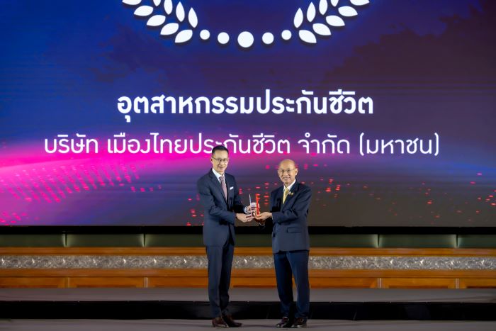 เมืองไทยประกันชีวิต คว้ารางวัลสุดยอดองค์กรธุรกิจไทย "THAILAND TOP COMPANY AWARDS 2025" ต่อเนื่องเป็นปีที่ 7