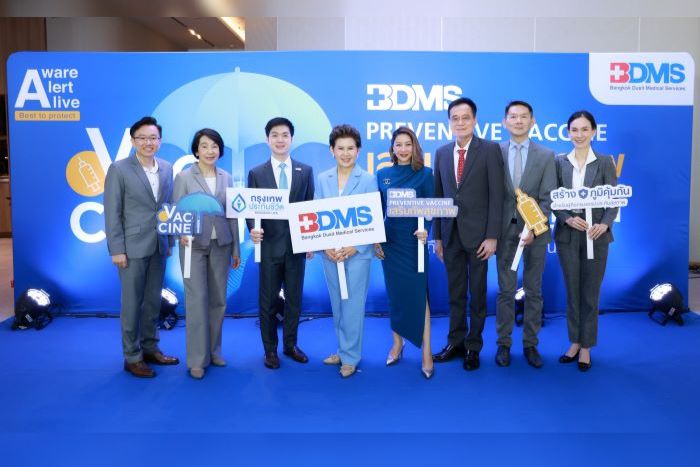 กรุงเทพประกันชีวิต จับมือโรงพยาบาลในเครือ BDMS  จัดฉีดวัคซีนราคาพิเศษให้ลูกค้าประกันสุขภาพ