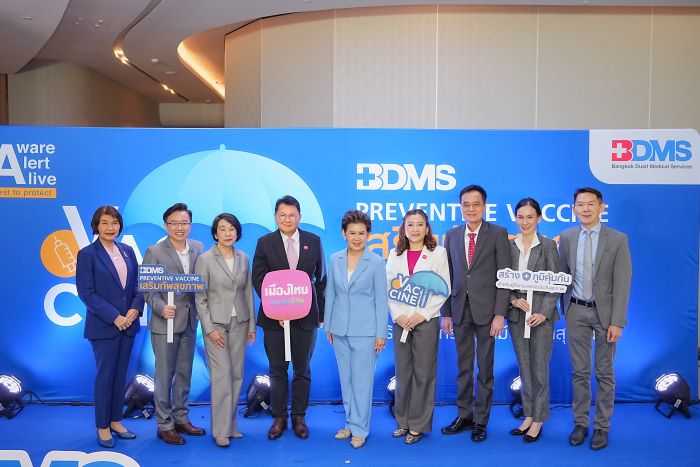 เมืองไทยประกันชีวิต ผนึกกำลัง BDMS ส่งเสริมการสร้างภูมิคุ้มกันที่ยั่งยืน เปิดตัวแคมเปญ “BDMS PREVENTIVE VACCINE”  มอบสิทธิ์ฉีดวัคซีนราคาพิเศษ สำหรับลูกค้าประกันสุขภาพ
