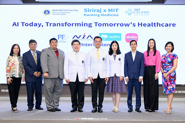 เมืองไทยประกันชีวิต ร่วมสนับสนุนจัดงาน “Siriraj x MIT Hacking Medicine 2025” จัดโดย ศิริราช และ MIT