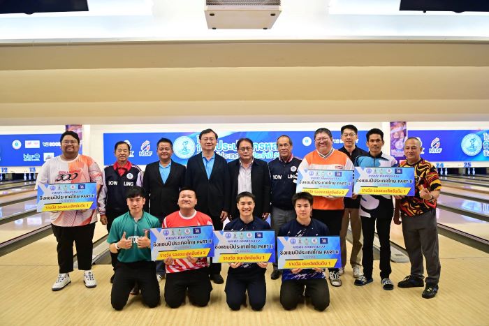กปน. ร่วมมอบรางวัล "โบว์ลิ่งการประปานครหลวงชิงแชมป์ประเทศไทย ประจำปี 2568" Part II  เมื่อวันที่ 25 พฤษภาคม 2568 ณ บลูโอ ริธึม แอนด์ โบว์ล ชั้น 4 เมเจอร์ ซีนีเพล็กซ์ รัชโยธิน นายสุเทพ เอื้อปกรณ์ รองผู้ว่าการ (บริการด้านตะวันตก) การประปานครหลวง (กปน.) พร้อมด้วย นายสุทธิศักดิ์ ลาภประเสริฐ ผู้ช่วยผู้ว่าการ (ทรัพยากรบุคคล) ในฐานะที่ปรึกษาคณะกรรมการบริหารสมาคมสโมสรพนักงาน กปน. ร่วมมอบรางวัลให้