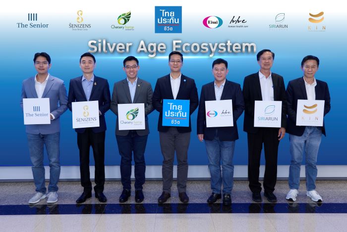 ไทยประกันชีวิต จับมือพันธมิตร สร้าง Ecosystem ดูแลลูกค้ากลุ่ม Silver Age ครบวงจร  ภายใต้ผลิตภัณฑ์ Health Fit Senior CI  ตอบโจทย์ผู้สูงอายุยุคใหม่ พร้อมใช้ชีวิตได้อย่างไร้กังวล