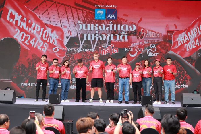 ประวัติศาสตร์จารึก "วันหงส์แดงแห่งชาติ" Presented by กรุงไทย-แอกซ่า ประกันชีวิต รีเซ่ นําทัพ รวมพลังชาวหงส์แดงที่ใหญ่ที่สุดใจกลางกรุงเทพฯ