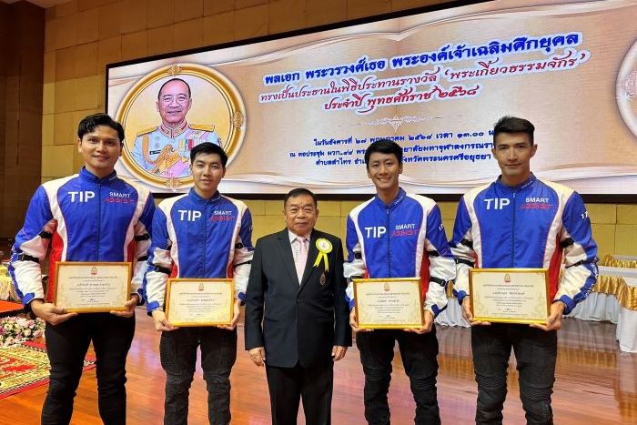 พนักงาน TIP Smart Assist โดยทิพยประกันภัย เข้ารับมอบประกาศนียบัตร “พระเกี้ยวธรรมจักร” ด้านการบำเพ็ญสาธารณประโยชน์ ประจำปี 2568