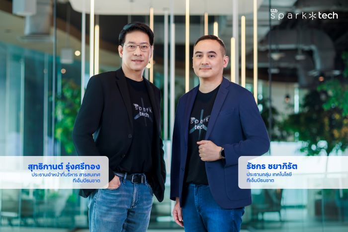 ทีทีบี เร่งทรานส์ฟอร์ม ปั้น ttb spark tech พลิกโฉมโครงสร้างดิจิทัลแบงก์กิ้ง  สร้างระบบธนาคารแห่งอนาคต โดยทีมดิจิทัลของตัวเอง