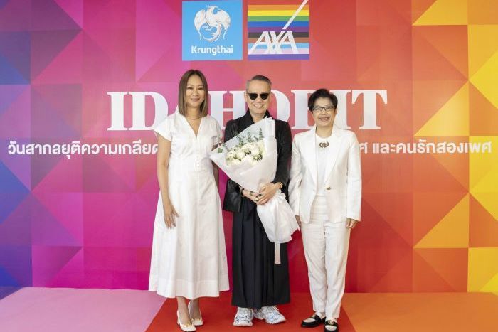 กรุงไทย - แอกซ่า ประกันชีวิต ร่วมรณรงค์ในวันสากลยุติความเกลียดกลัว คนรักเพศเดียวกัน คนรักสองเพศ คนหลากหลายทางเพศ และคนข้ามเพศ (IDAHOBIT)