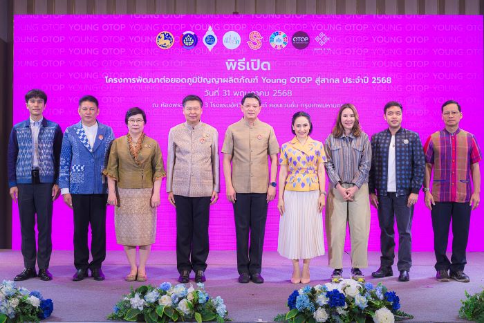 พช.เสริมแกร่ง จัดอบรมเยาวชนรุ่นใหม่ ประจำปี 2568 พัฒนาต่อยอดภูมิปัญญาผลิตภัณฑ์ OTOP สู่สากล