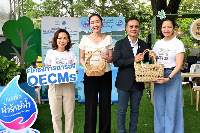 โครงการ “เนสท์เล่ น้ำรักษ์น้ำ” ได้รับคัดเลือกเป็นโครงการนำร่องกลุ่มแรกของไทย ในการอนุรักษ์ความหลากหลายทางชีวภาพนอกเขตพื้นที่คุ้มครอง (OECMs)