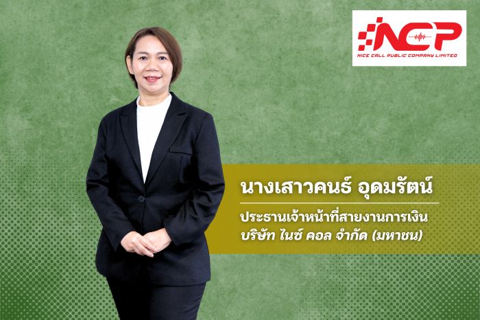 NCP มุ่งขับเคลื่อนธุรกิจสีเขียว-ลดก๊าซเรือนกระจก