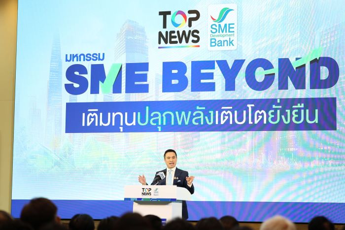 รมว.เอกนัฏ ส่งเสริมพลังงานสะอาดให้ผู้ประกอบการรายย่อย SME D Bank ช่วยเอสเอ็มอีเข้าถึงแหล่งทุน ติดปีกข้ามผ่านวิกฤต