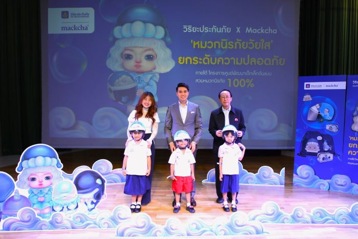 วิริยะประกันภัย เปิดตัว “หมวกนิรภัยวัยใส” ดีไซน์พิเศษจาก Mackcha นำ “Chalotte และผองเพื่อน” เติมสีสันเสริมความปลอดภัยในเด็กเล็ก