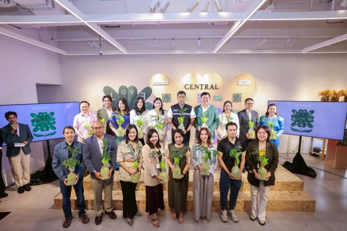 ห้างเซ็นทรัลและห้างโรบินสัน ผนึกกำลังพันธมิตรหัวใจสีเขียว ร่วมแสดงพลังรักษ์โลกอย่างยั่งยืนในแคมเปญ “CENTRAL / ROBINSON LOVE THE EARTH 2025”
