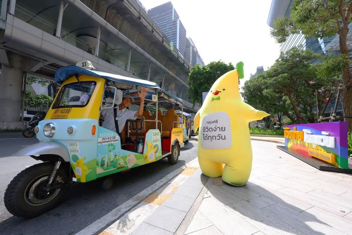กรุงศรีเดินหน้าแคมเปญการตลาดภายใต้แนวคิด  “GO Sustainable with krungsri ก้าวเพื่อสังคมที่ยั่งยืนของเรา”  ชวนทุกคนรักษ์โลก “เริ่มจากเรา..สู่สังคม”