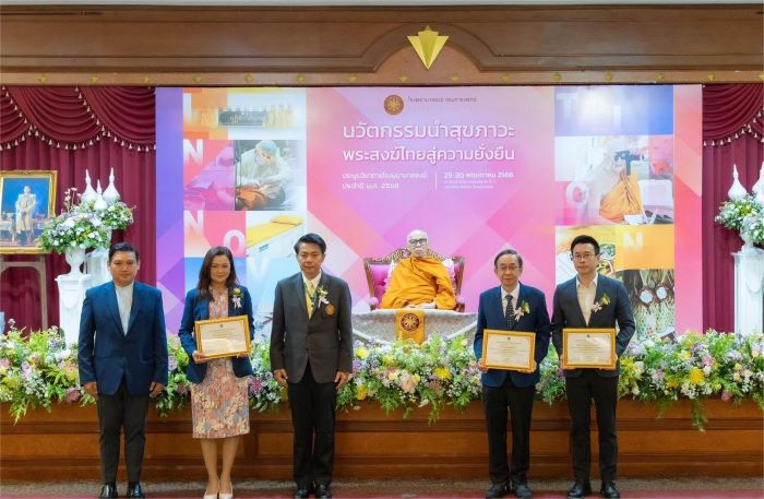3 โรงพยาบาล ในเครือ รพ.พญาไท-เปาโล เข้ารับประกาศนียบัตรรับรอง “การอุปัฏฐากพระสงฆ์อาพาธภายใต้หลักพระธรรมวินัย” จากโรงพยาบาลสงฆ์ กรมการแพทย์