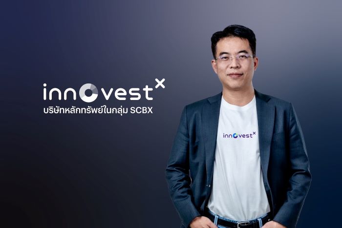 InnovestX บริษัทหลักทรัพย์ในกลุ่ม SCBX ตอกย้ำความเป็นผู้นำด้านการลงทุนในตลาดต่างประเทศ เปิดตัว “US Options” เสริมพอร์ตฝ่าความผันผวนหุ้นสหรัฐฯ