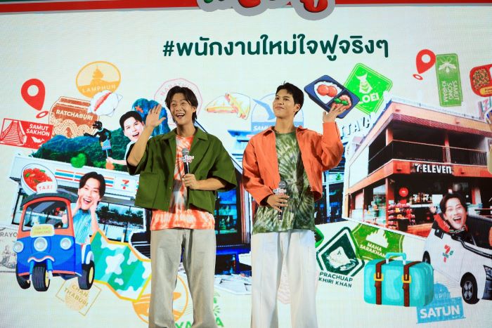 เซเว่น อีเลฟเว่น เปิดตัวพรีเซนเตอร์ “พี่จอง” และ “คัลแลน” ดึงความสดใส ความผูกพัน และมิตรภาพที่ดีที่มีให้กัน ผ่านแคมเปญ “แวะเซเว่นฯ เมื่อไหร่ก็ใจฟู”