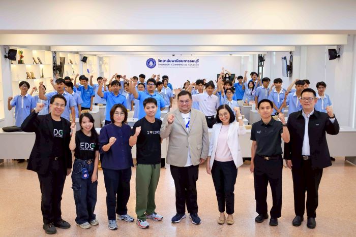 ETDA เตรียมเปิดคอร์ส “Digital Identity สำหรับประชาชน” เรียนฟรี! เสริมทักษะดิจิทัลสู่ยุคใหม่อย่างมั่นใจ