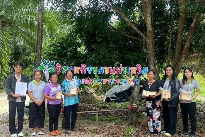 กรมวิทย์ฯ บริการ ล่องใต้ – สมุทรสงคราม เร่งยกระดับ “ภาชนะกาบหมาก” สู่ตลาดโลก ปลุกพลังท้องถิ่น เดินหน้าสู่มาตรฐานสากลด้วยวัสดุธรรมชาติที่ยั่งยืน