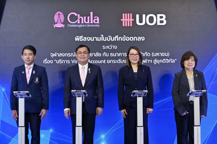 ยูโอบี จับมือ จุฬาฯ ส่งมอบดิจิทัลโซลูชัน Virtual Account  ยกระดับการบริหารจัดการเงินทุนวิจัย