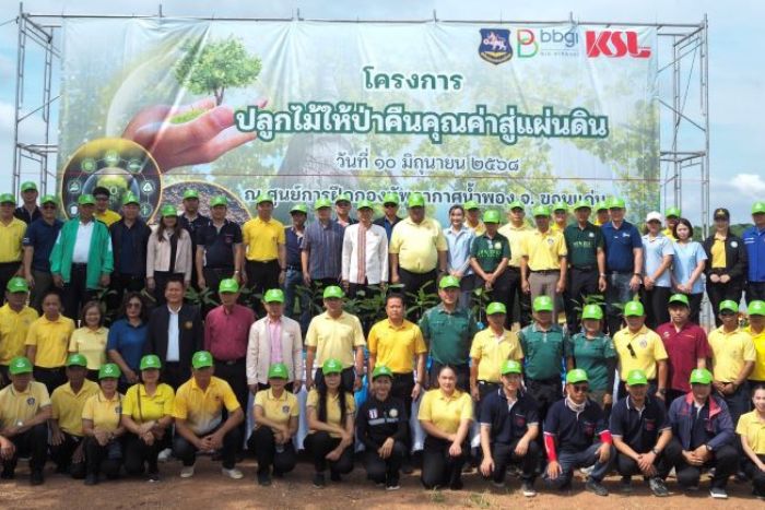 BBGI ร่วมกับ ศูนย์การฝึกกองทัพอากาศน้ำพอง และ KSL  เปิดโครงการ “ปลูกไม้ให้ป่าคืนคุณค่าสู่แผ่นดิน”  ฟื้นฟูผืนป่า ณ ศูนย์การฝึกกองทัพอากาศน้ำพอง จ.ขอนแก่น
