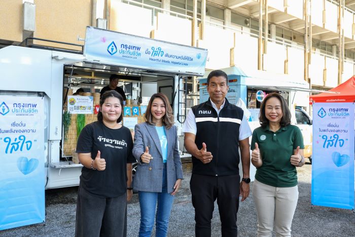กรุงเทพประกันชีวิต จัดโครงการ Heartful Meals, Hopeful Lives  “มื้อใส่ใจ เติมความหวังให้ชีวิต” มอบแก่คนไร้บ้าน