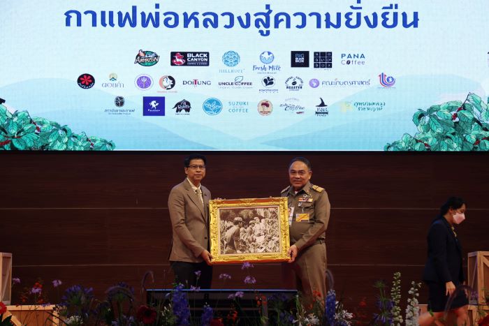 “อินทนิล” ร่วมสนับสนุนงาน "กาแฟพ่อหลวงสู่ความยั่งยืน (Royal Coffee from BCG to SDGs)” พร้อมนำเสนอเมล็ดกาแฟ Single Origin จากดอยแม่สลอง