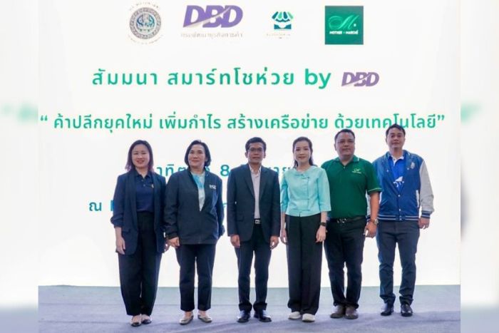 MOTHER  จับมือ กรมพัฒนาธุรกิจการค้า  จัดสัมมนาพัฒนาร้านโชว์ห่วย สู่การเป็น “สมาร์ทโช่ห่วย by DBD”