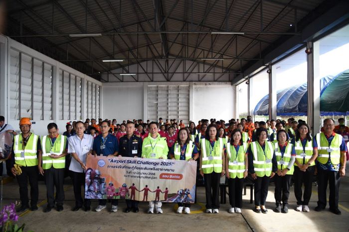 กรมท่าอากาศยานจัดโครงการ Airport Skill Challenge 2025 การแข่งขันกู้ภัยและดับเพลิงอากาศยาน รอบ Battle ณ ท่าอากาศยานพิษณุโลก
