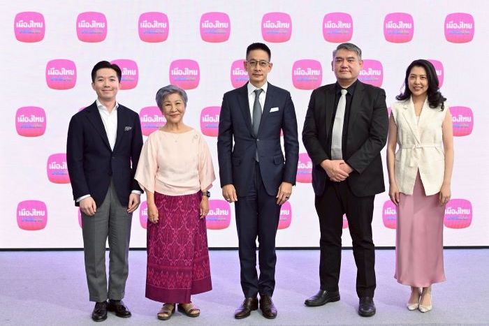 เมืองไทยประกันชีวิต เข้าใจทุกความ “ห่วง” ชู “เมืองไทย พรีเมียร์ เลกาซี่ 99/1 (แบบเงินค่าเวนคืนกรมธรรม์คงที่)”  และ “เมืองไทย เฟล็กซี่ โพรเทคชั่น 99/20” ช่วยส่งต่อความมั่นคงเพื่อคนที่คุณรัก