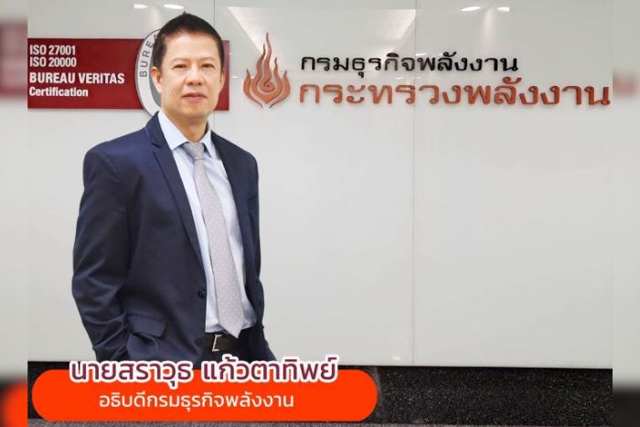กรมธุรกิจพลังงานพร้อมรับมือสงครามตะวันออกกลาง ย้ำไทยมีสต็อกน้ำมันเพียงพอ 60 วัน