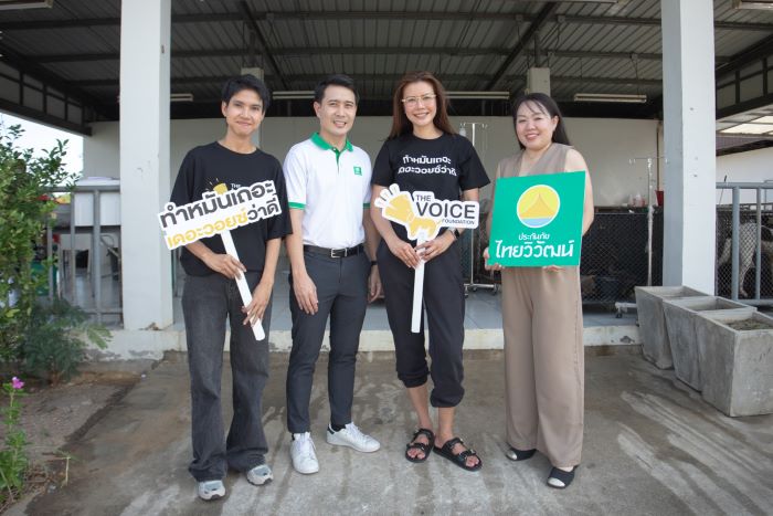 ประกันภัยไทยวิวัฒน์ ผนึกกำลังมูลนิธิเดอะวอยซ์ (เสียงจากเรา)  จัดโครงการ “Together We Care ดูแลสุนัขจร”  สนับสนุนการทำหมันสุนัขจร ลดปัญหาสัตว์ไร้บ้านอย่างยั่งยืน