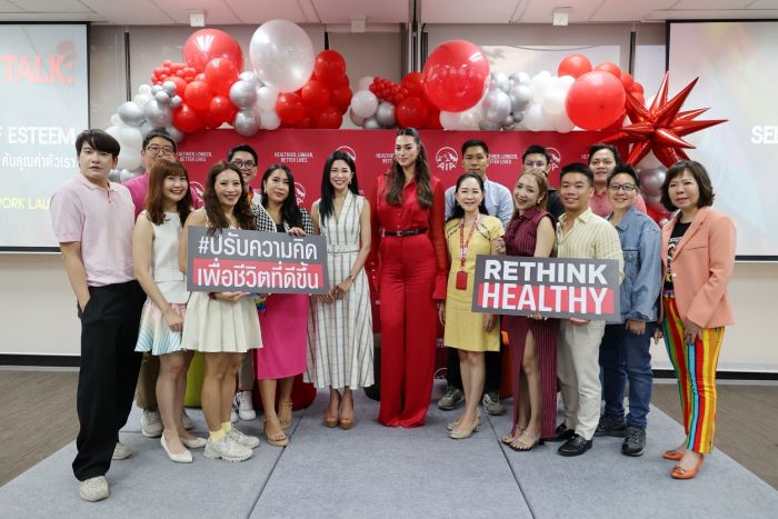 เอไอเอ ประเทศไทย ต้อนรับ Pride Month จัดกิจกรรม Pride Week  ส่งเสริมความความเท่าเทียมในที่ทำงาน (Inclusive Workplace) ให้พนักงานได้แสดงออกอย่างเสรี
