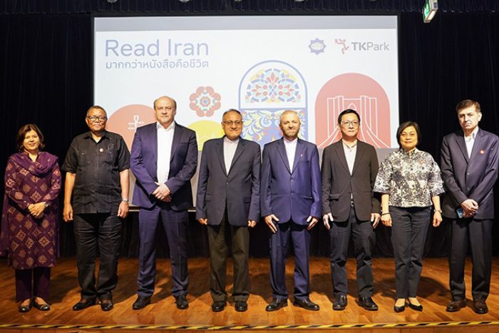 TK เปิดงาน “Read Iran: มากกว่าหนังสือคือชีวิต” ฉลอง 70ปีมิตรภาพไทย-อิหร่าน