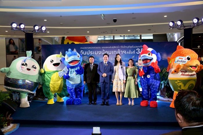 กระทรวงเกษตรฯ โดยกรมประมง เปิดประสบการณ์ความมหัศจรรย์ของโลกใต้น้ำกับ FISHTIVAL 2025 ยกทัพพาเหรดสัตว์น้ำกว่า 3,000 ตู้ ในงาน “วันประมงน้อมเกล้าฯ ครั้งที่ 35” เทศกาลสัตว์น้ำที่ยิ่งใหญ่ที่สุดในประเทศไทย