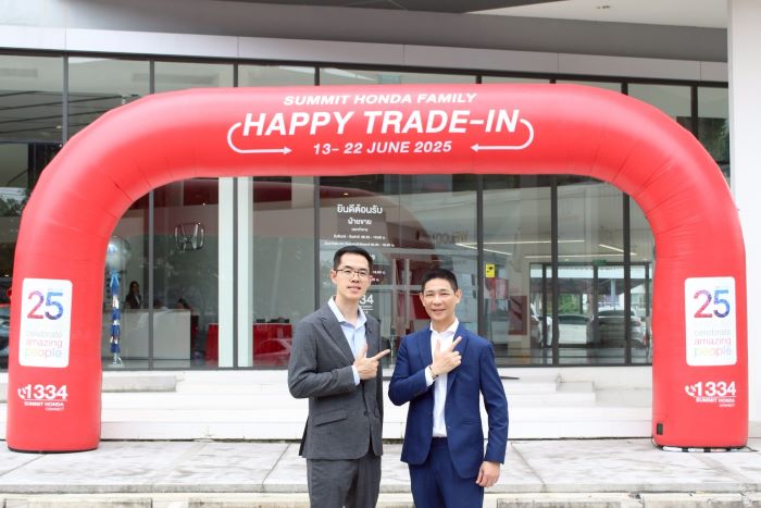 ซัมมิท ฮอนด้า ออโตโมบิล จับมือ มาสเตอร์ เซอร์ทิฟายด์ ยูสคาร์ จัดแคมเปญ ‘Summit Honda Family Happy Trade-in’ ชวนลูกค้านำรถเก่า มาแลกรถคันใหม่ เงื่อนไขสุดคุ้ม วันนี้ ถึง 22 มิ.ย. 68 ที่โชว์รูม ซัมมิท ฮอนด้า สาขาบางนา กม. 4.5