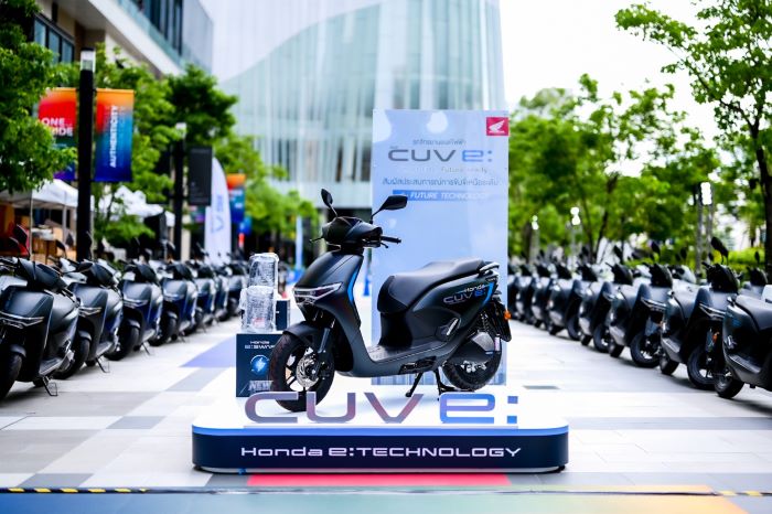 ไทยฮอนด้า ขับเคลื่อนอนาคตรถจักรยานยนต์ไฟฟ้า พร้อมนำ New Honda CUV e: สานต่อพันธกิจคาร์บอนต่ำภายในปี 2050