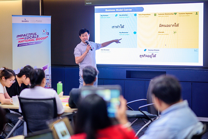 Pilot Project X Playground: พื้นที่เรียนรู้และทดลองตลาด SE ของรุ่นใหม่  แรงผลักดันของ “ภาคการศึกษา-เอกชน” ที่ร่วมสร้างพลังเปลี่ยนแปลงสังคม
