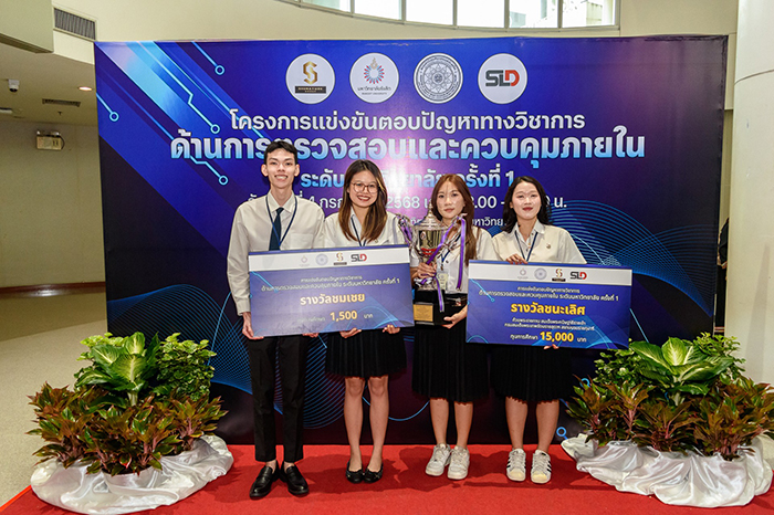 เด็กบัญชี ม.รังสิต คว้ารางวัลชนะเลิศและรางวัลชมเชย การแข่งขันตอบปัญหาด้านการตรวจสอบและควบคุมภายใน ระดับมหาวิทยาลัย (ครั้งที่ 1)