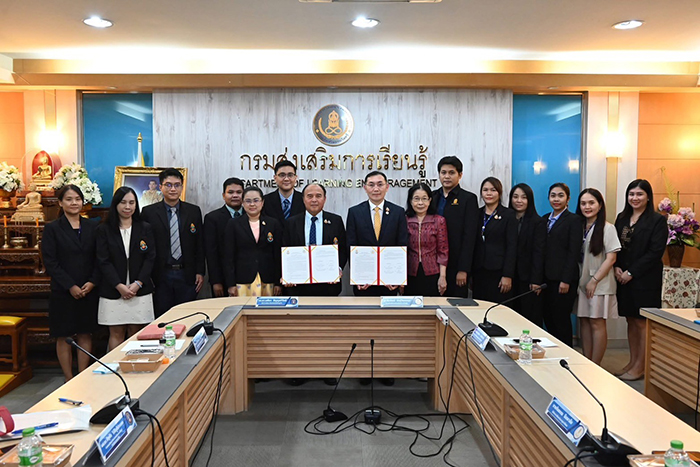 กรมส่งเสริมการเรียนรู้  MOUสถาบันเทคโนโลยีปทุมวัน เพื่อสร้างความร่วมมือทางวิชาการ เพิ่มความรู้ความสามารถ-พัฒนา ทักษะที่จําเป็นในศตวรรษที่ 2