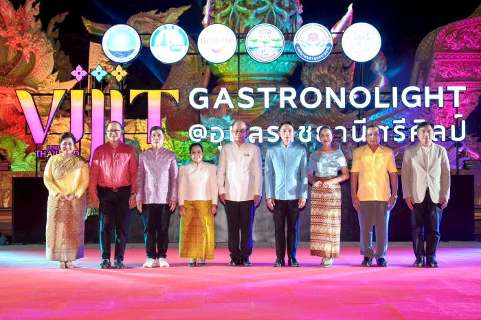 ททท. ชวนสัมผัสมนต์เสน่ห์เมืองอุบลฯ กับงาน VIJIT GASTRONOLIGHT @อุบลราชธานีศรีศิลป์  สร้างสรรค์ปรากฏการณ์แสงสีแห่งศรัทธายามค่ำคืน 7–16 กรกฎาคมนี้