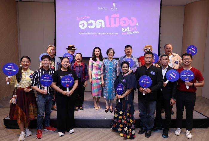 โครงการอวดเมือง The Pitching 2568 เฟ้นหาเทศกาลที่เป็นเครื่องจักรเศรษฐกิจทางวัฒนธรรมของจังหวัด  เครื่องมือพัฒนาเมืองให้น่าลงทุน น่าอยู่ น่าเที่ยว ร่วมชมอวดเมืองพาวิลเลี่ยน และ City Showcase 12 จังหวัด  ในงาน SPLASH-Soft Power Forum 2025