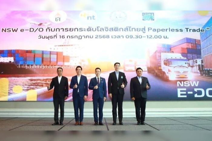NT เปิดตัวบริการ “NSW e-D/O” ใบสั่งปล่อยสินค้าอิเล็กทรอนิกส์ผ่านแพลตฟอร์มกลาง THAI NSW ยกระดับโลจิสติกส์ไทย สู่ Paperless Trade