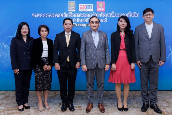 EXIM BANK ฉลองความสำเร็จในการออกพันธบัตรสกุลบาท มูลค่ารวม 6,000 ล้านบาท ตอกย้ำบทบาทธนาคารเพื่อการพัฒนาที่ยั่งยืน