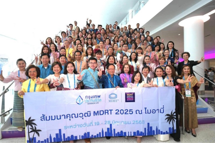 กรุงเทพประกันชีวิต นำทัพทีมตัวแทนและที่ปรึกษาทางการเงินกว่า 100 ชีวิต ร่วมงานประชุมระดับโลก MDRT Annual Meeting 2025 ณ ประเทศสหรัฐอเมริกา
