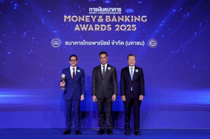 ไทยพาณิชย์คว้ารางวัล “ธนาคารแห่งปี 2568” เป็นครั้งที่ 17 กฤษณ์ จันทโนทก นำทีมครองแชมป์ต่อเนื่อง 3 ปีซ้อน