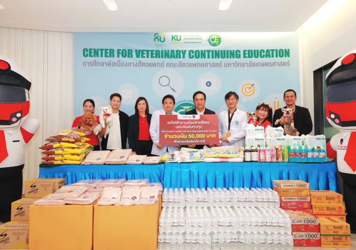 รฟฟท. จัดโครงการ CSR 