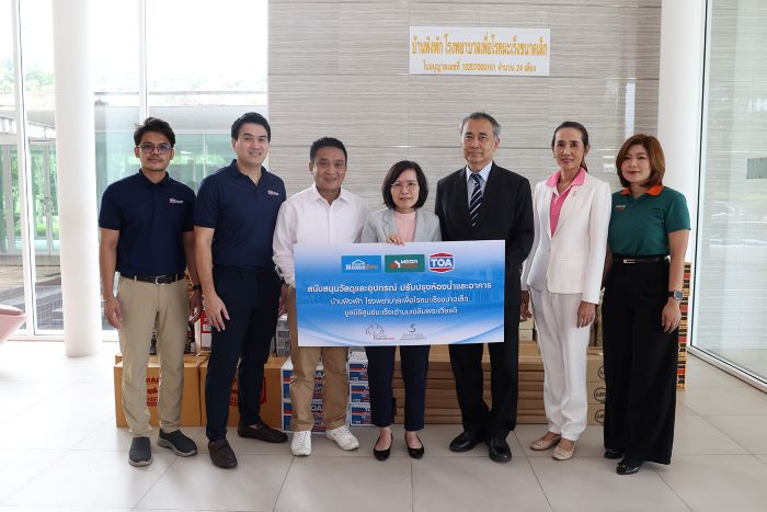 โฮมโปร-เมกาโฮม ผนึกกำลัง TOA  มอบวัสดุและอุปกรณ์ซ่อมแซมห้องน้ำและอาคาร ส่งต่อความอบอุ่นให้ “บ้านพิงพัก”